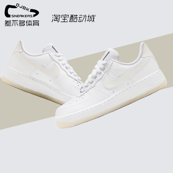 耐克Nike Air Force 1 Low