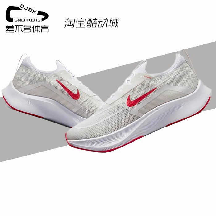 耐克Nike Zoom Fly 4 疾速泡棉 低帮 跑步鞋 男款 白红CT2392-006