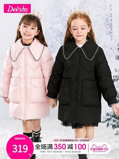 笛莎女童羽绒服冬季童装2021新款中大童大衣加厚女儿童中长款外套