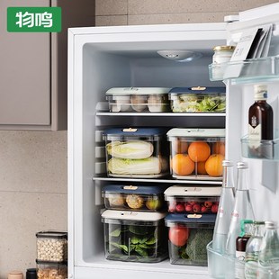 物鸣冰箱收纳保鲜盒分隔大容量家用抽屉式冷冻饺子水果带盖鸡蛋盒