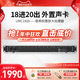 BEHRINGER/百灵达UMC1820 18进20出多路录音频高端直播声卡处理器