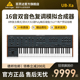 BEHRINGER/百灵达 UB-Xa复古桌面模拟复音合成器可MIDI连接双音色