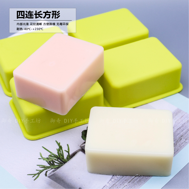 御奇 可撕四连多孔长方形矽胶模 diy手工皂模具 自制香皂硅胶模具|msdalam kategori Beauty/badan/minyak pati, minyak pati aromaterapi, Aromaterapi minyak pati peralatan, acuan sabun buatan tangan - dari Buy2taobao.com untuk memberikan perkhidmatan ejen Taobao profesional membeli