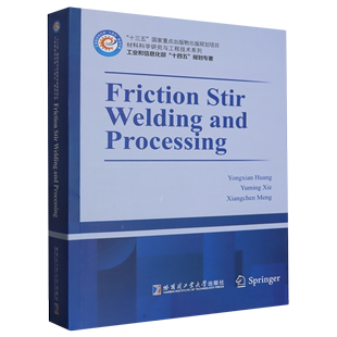 搅拌摩擦焊接与处理=Friction Stir Welding and Processing