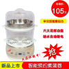 新品 小熊 ZDQ-C14A1煮蛋器蒸蛋器 雙層預約定時多功能自動 新品 小熊 ZDQ-C14A1煮蛋器蒸蛋器 雙層預約定時多功能自動