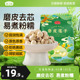 燕之坊磨皮莲子250g袋装去芯湖南湘潭圆润饱满银耳莲子羹