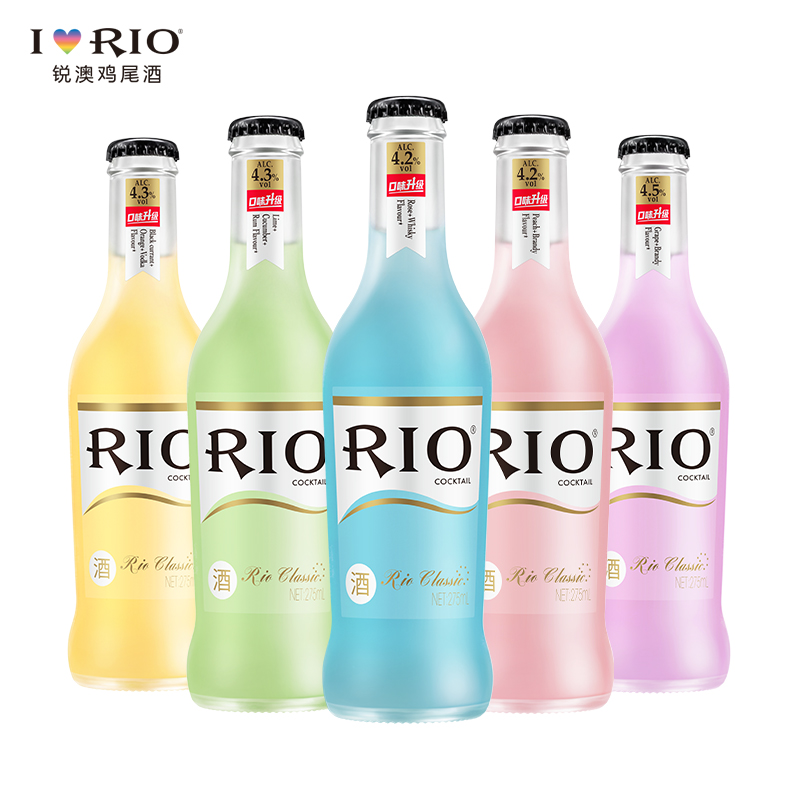 上海醇恩实业有限公司的优惠券大全—锐澳鸡尾酒微醺rio鸡尾酒275ml5