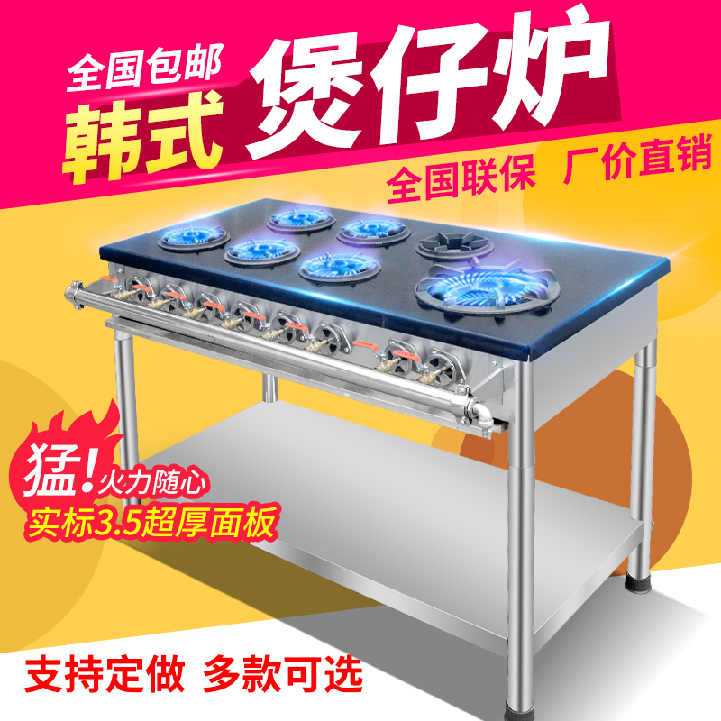 Stove over high heat Furnace head mesa commercial Clay Pot Furnace Stove Mandarin Claypot Spicy Hot Pot Steamed Rice Stove Cooker new patternin the Kitchen/Cooking utensils , Cooking utensils , Small gas stove category - from Buy2taobao.com to provide professional Taobao agent buy service