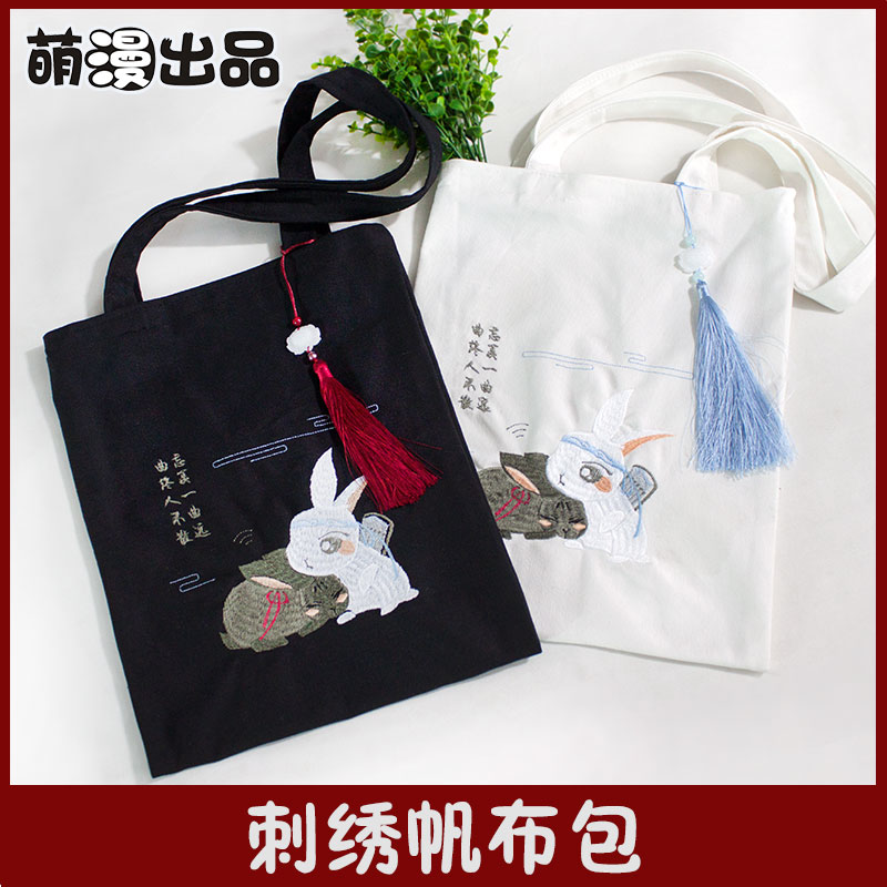 萌漫出品 魔道祖师魏无羡学生书包原宿帆布袋二次元周边单肩手提在类目 模玩/动漫/周边/cos/桌游, 卡通/动漫周边, 动漫背包/钱包/箱包中 - 来自Buy2taobao.com提供专业的淘宝代购服务