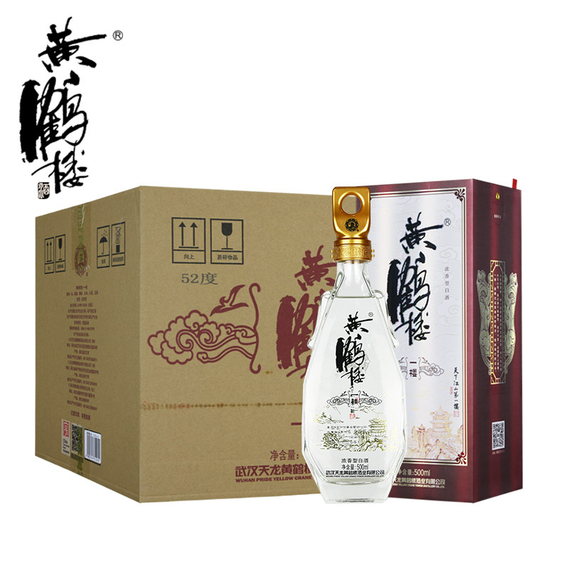 黄鹤楼酒 更上层楼一楼 浓香型白酒 52度500ml 6瓶整箱装顺丰包邮