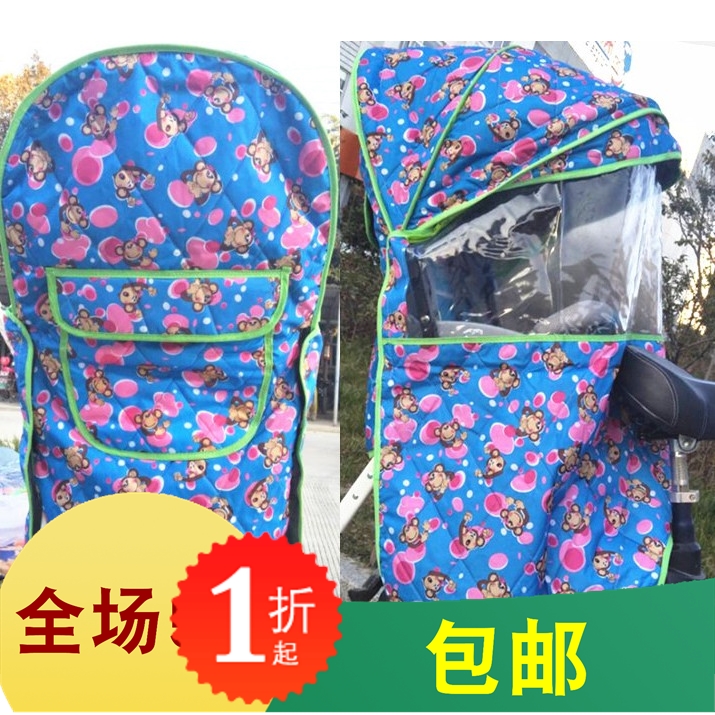 2019自行车儿童座椅雨棚电动车宝宝加厚后置坐椅棉雨篷棚子四季在类目 电动车/配件/交通工具, 电动车装备区, 儿童座椅棚中 - 来自Buy2taobao.com提供专业的淘宝代购服务