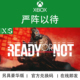 XBOX游戏 严阵以待 Ready Or Not 豪华版 次世代 兑换码/代购