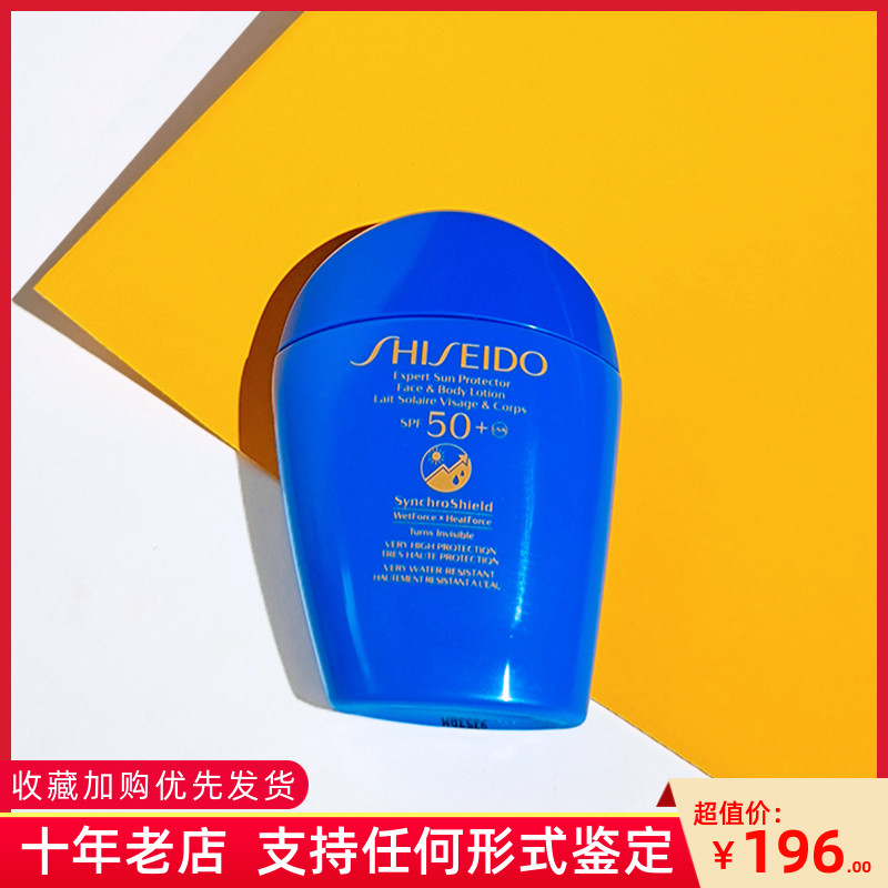资生堂防晒霜新艳阳_日本资生堂蓝胖子防晒霜50ml 新艳阳夏防紫外线