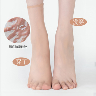 硅胶防滑丝袜子女短款夏季超薄中筒防勾隐形肉色透明玻璃丝水晶袜