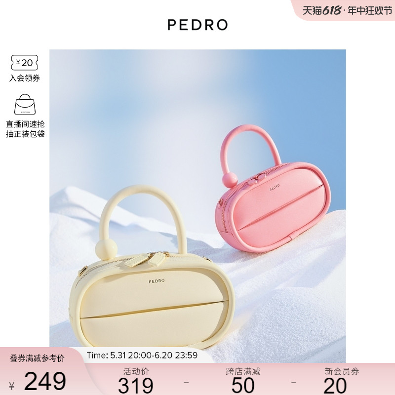 PEDRO糖果色胶囊包24圆珠装饰女包单肩斜挎包月饼包PW2-76390081