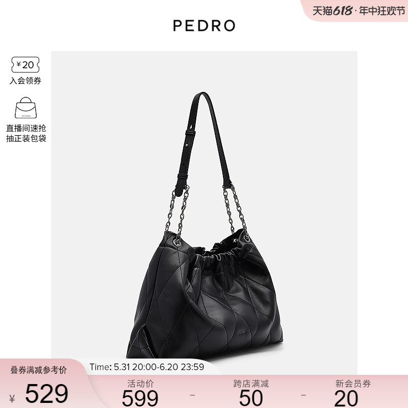 PEDRO银色大托特包24夏季褶皱流浪包子母包垃圾袋包PW2-76390117