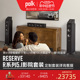 【IMAX认证】Polk/普乐之声 高端美式家庭影院音箱套装全景声音响