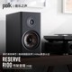 【新一代】Polk/普乐之声R100 HiFi音乐音箱 高保真发烧音响套装