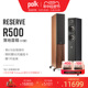 【6.9折】Polk/普乐之声 R500 高端落地音箱 家用高保真HiFi音响