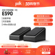 【多功能】Polk/普乐之声 ES90 全景声反射音箱 家庭影院环绕音响