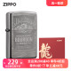 ZIPPO打火机官方旗舰店ZIPPO煤油打火机美版原装黑冰杰克丹尼送礼