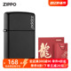 ZIPPO官方旗舰店粉黑哑漆商标系列防风煤油打火机218ZL美版在册