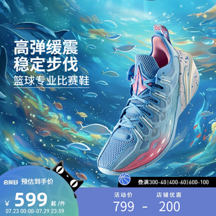 李宁篮球鞋 吉米巴特勒Buckets 男款轻量高回弹篮球专业比赛鞋