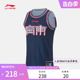 李宁CBA广东队专业篮球系列男士新款速干凉爽篮球比赛服