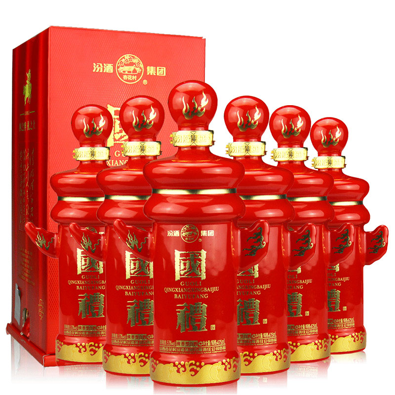 【量贩清仓】10箱 2016年汾酒杏花村白玉坊国礼53度475ml*60瓶