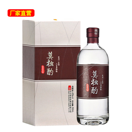 国产白酒浓香型莫独酌月影42度500ml单瓶礼盒装M粮食礼品浓香白酒