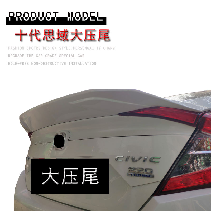 适用2016-2019款新思域大鸭尾翼无损安装 十代思域改装专用压尾翼在类目 汽车/用品/配件/改装, 汽车零配件, 尾翼/顶翼中 - 来自Buy2taobao.com提供专业的淘宝代购服务