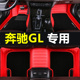 老款奔驰GL级 GL350 GL450专用全包围双层丝圈汽车脚垫06-11款大