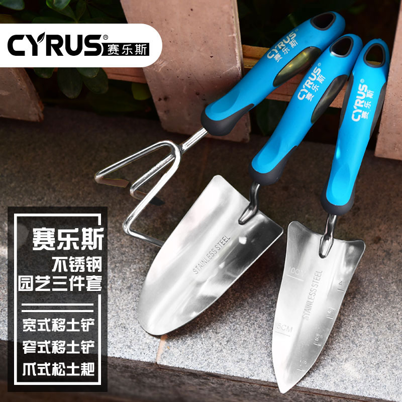 花铲子三件套装家用不锈钢小铁锹盆栽松土种菜工具园艺种花小铲子|msdalam kategori penghantaran bunga/bunga simulasi/tumbuhan berkebun, Gardening Supplies, Shovel/Harrow/Shovel/Hoe (baru), Shovel - dari Buy2taobao.com untuk memberikan perkhidmatan ejen Taobao profesional membeli
