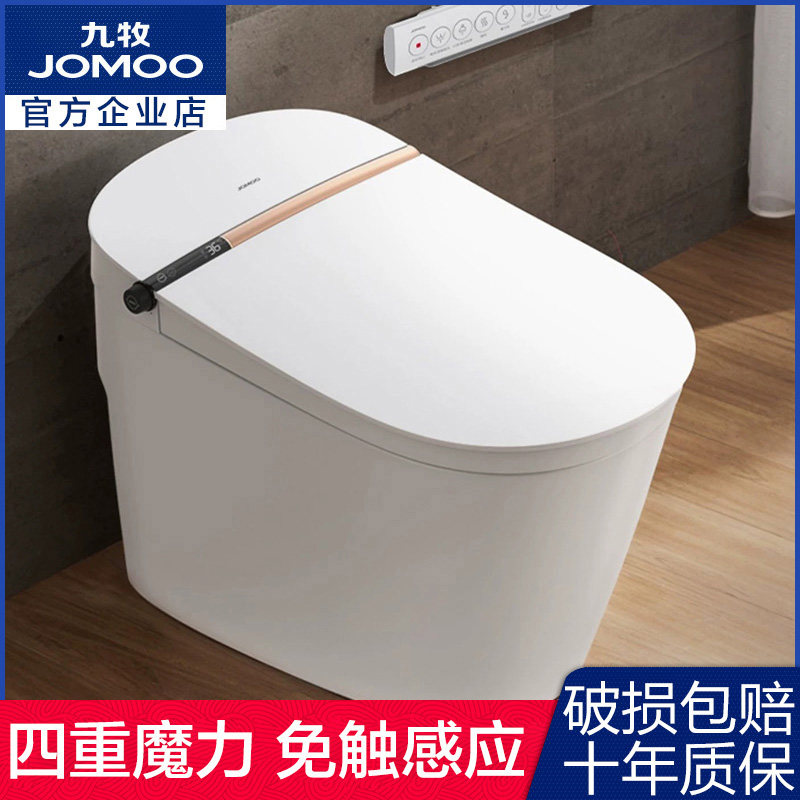 智能马桶一体机_九牧卫浴一体机马桶遥控魔力泡自动翻盖7401多功能
