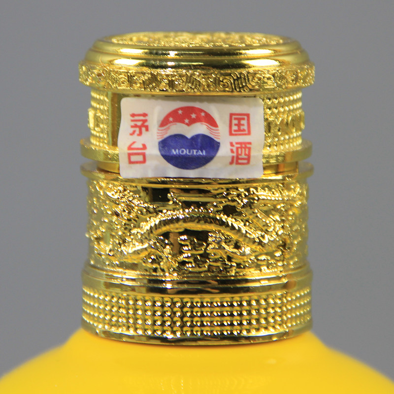 【53】茅台(中信金陵黄瓶)2017年 53度 500ml 1瓶