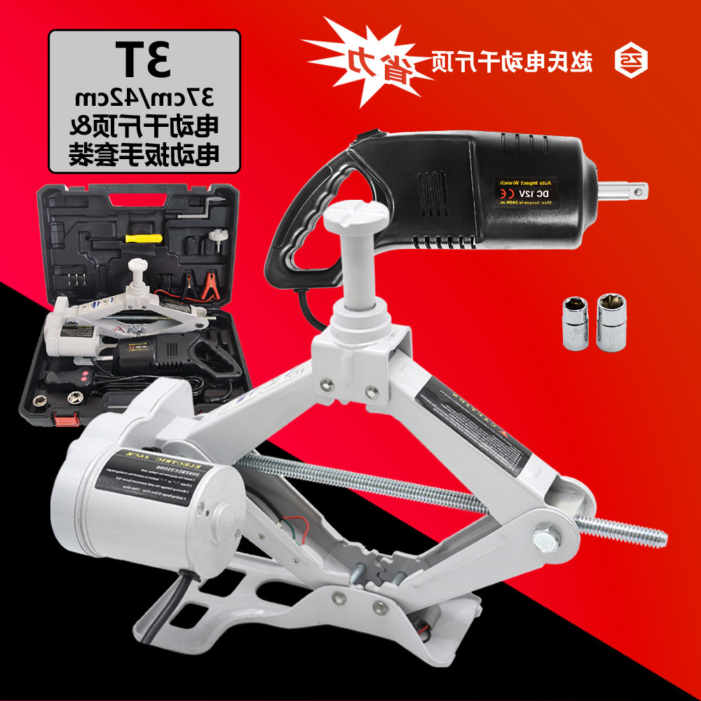 车载SUV汽车电动千斤顶电动扳手套装3t多功能车用换胎工具|ruв категории автомобиль/товаров/аксессуары/переоснащение, Автомобильная аудио - видео/средства электронной/приборов, средства электронной/приборов, бортовой воздушный насос - от Buy2taobao.com для оказания профессиональной услуги покупки агента Taobao