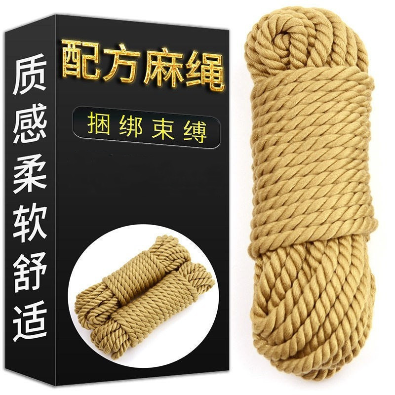 kb绳麻绳绳艺教程紧缚自缚驷马绳子视频棉绳捆绑教学束缚吊缚绳孑