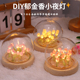 郁金香小夜灯diy材料包摆件生日礼物送女生闺蜜男朋友小众氛围灯