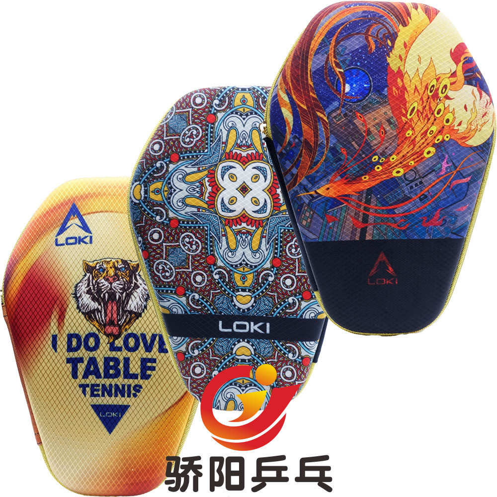 loki雷神乒乓球拍套硬质套包兵乓球拍保护套专业乒乓球球盒运动包