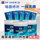 立邦补墙膏净味防碱腻子膏防霉耐水无添加儿童环保不掉粉墙面修补