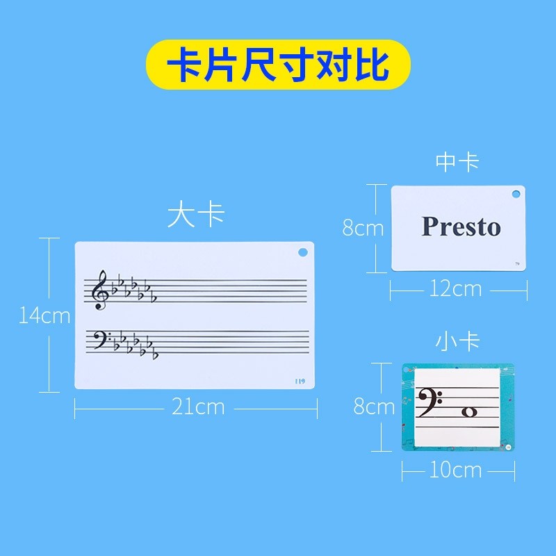 【旗舰店】五线谱音符卡教具钢琴音符卡片启蒙识谱卡认音卡乐理幼