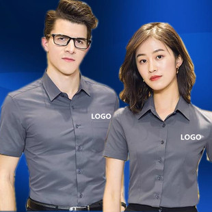 定制刺绣LOGO工装衬衫男商务套装销售工作服男女同款短袖正装衬衣