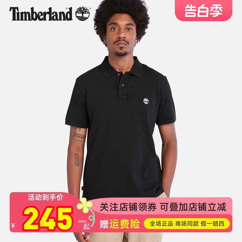 23春夏新款Timberland添柏岚户外男休闲舒适运动透气POLO衫A6R29