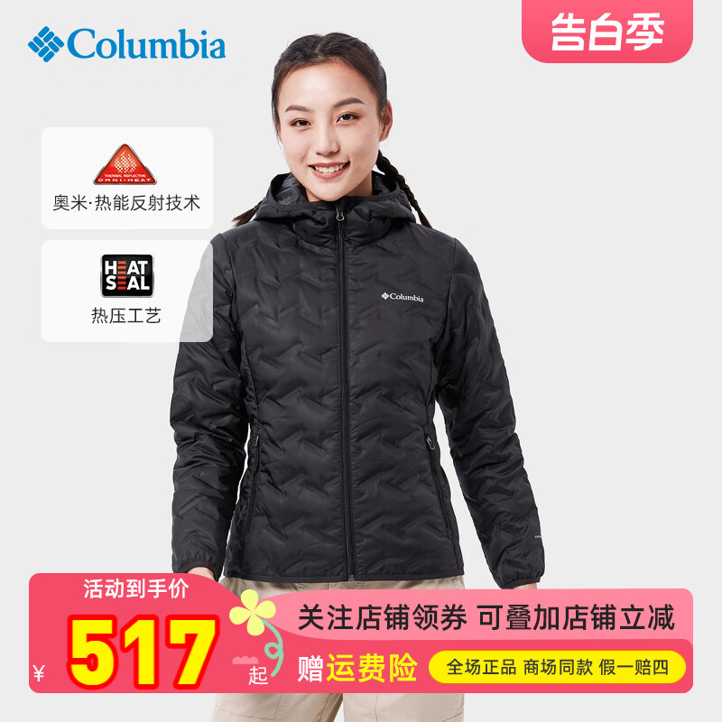 哥伦比亚Columbia户外女65