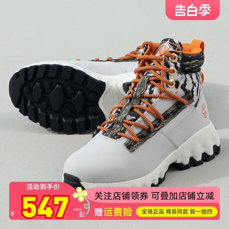 Timberland添柏岚户外女鞋防滑耐磨舒适休闲运动徒步登山鞋A2MV6