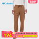 哥伦比亚Columbia户外男裤加绒保暖运动舒适透气休闲裤卫裤AE5441