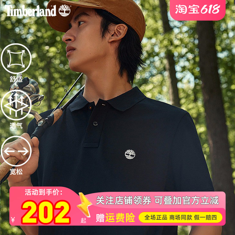 2024春夏现货Timberlan