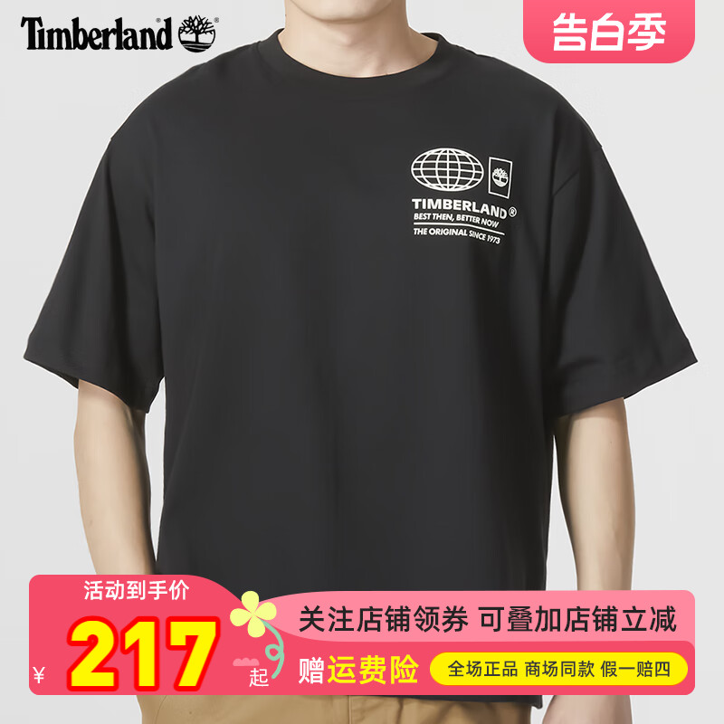 23春夏新款Timberland添柏岚户外男款休闲运动透气印花T恤A6QHD