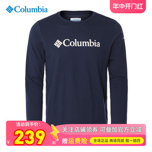 哥伦比亚Columbia户外男快干吸湿透气运动休闲舒适长袖T恤XE5928