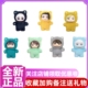 正版 EAKI亿奇咒术回战2第二季猫猫乐园派对盲盒毛绒公仔包包挂件